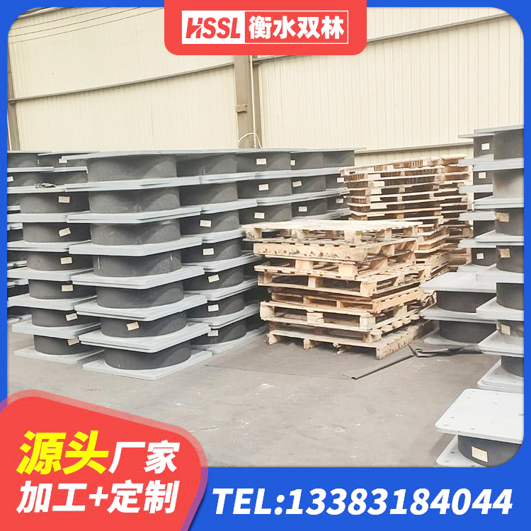 新干县叠层隔震支座什么价格 新干县LNR1200天然隔震支座 新干县建筑抗震支座厂商 新干县建筑隔震橡胶支座报价 - 第5张