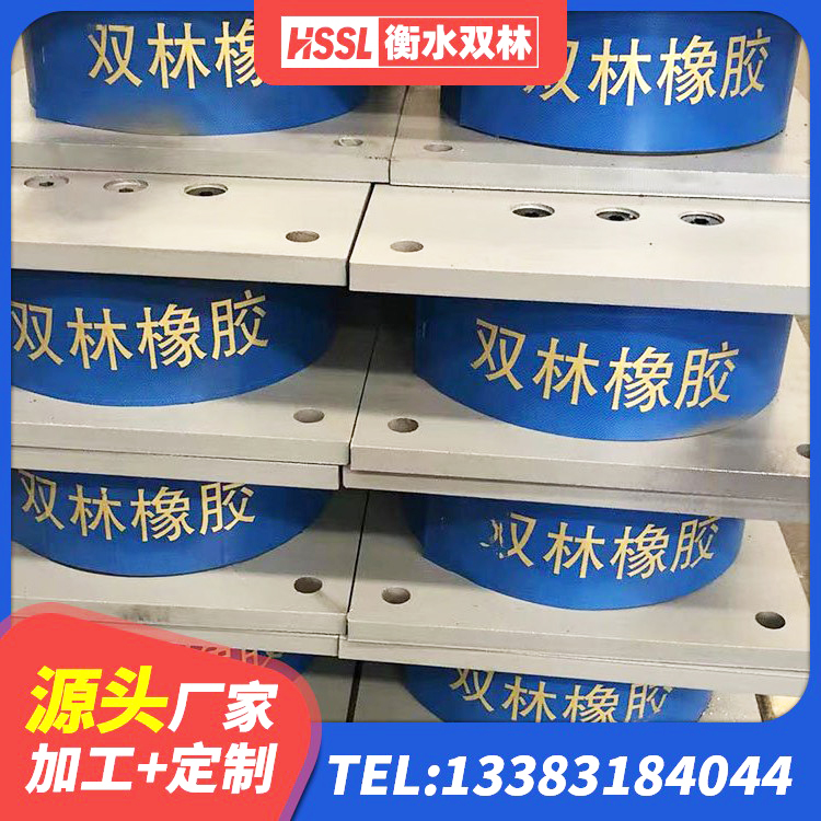 新干县LRB600橡胶隔振支座生产厂家 新干县LNR600橡胶支座生产加工 新干县房建隔震层支座厂家 新干县建筑橡胶隔震支座LNRD420源头工厂 - 第3张