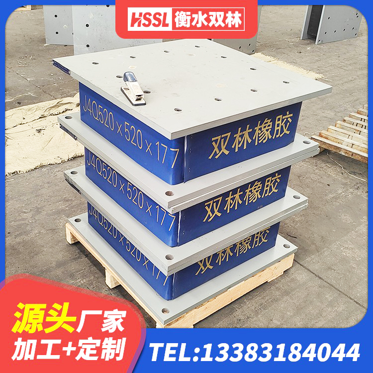 新干县LRB400支座源头工厂 新干县LNR1300支座生产厂家 新干县隔震建筑橡胶隔震支座什么价格 新干县建筑抗震支座商家 - 第5张
