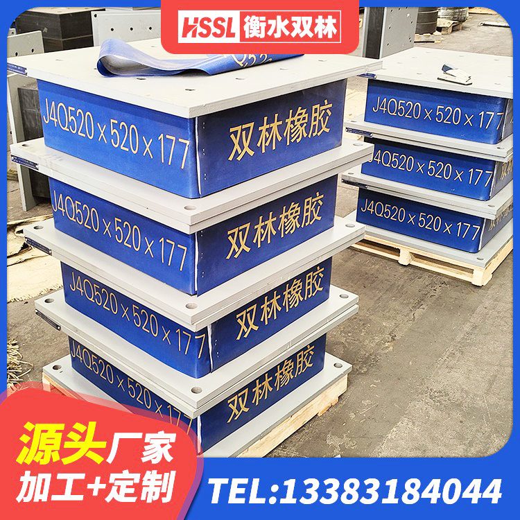 新干县LRB橡胶隔震支座1400(II型)源头工厂 新干县建筑高阻尼叠层橡胶隔震支座 新干县橡胶铅芯支座 新干县减震隔震橡胶支座什么价格 - 第7张