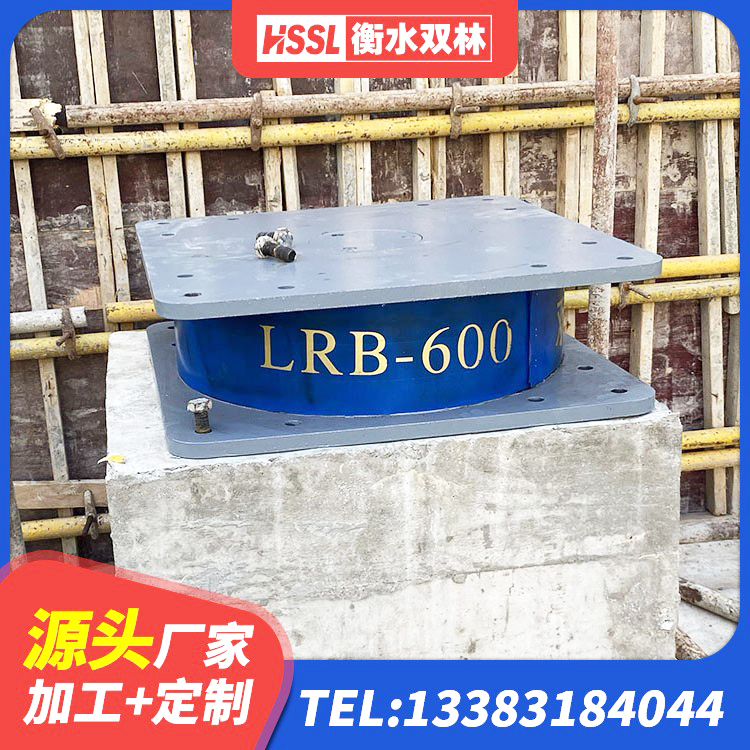 新干县LRB600橡胶隔振支座生产厂家 新干县LNR600橡胶支座生产加工 新干县房建隔震层支座厂家 新干县建筑橡胶隔震支座LNRD420源头工厂 - 第4张