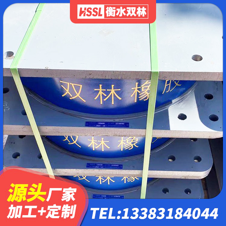 新干县叠层隔震支座什么价格 新干县LNR1200天然隔震支座 新干县建筑抗震支座厂商 新干县建筑隔震橡胶支座报价 - 第3张